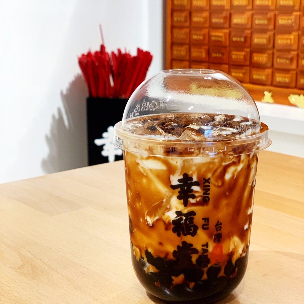 xing fu tang Lafayette 幸福堂 1